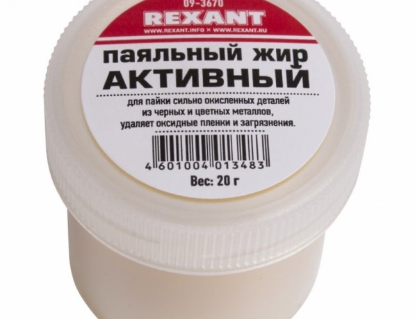Жир паяльный активный ГОСТ 19250-73 фото