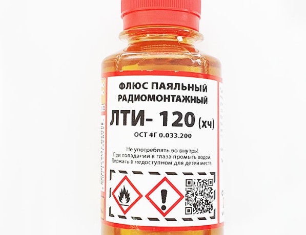 Флюс ЛТИ-120 паяльный низкотемпературный ГОСТ 19250-73 фото